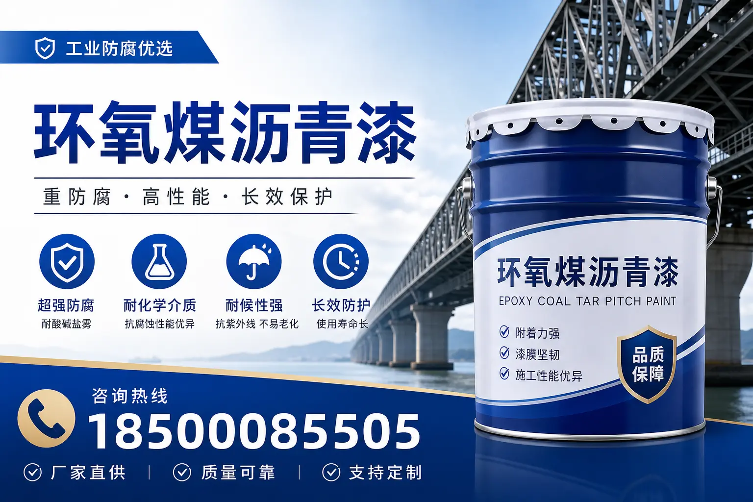 环氧煤沥青漆的市场前景分析,泰州企业的机会与挑战